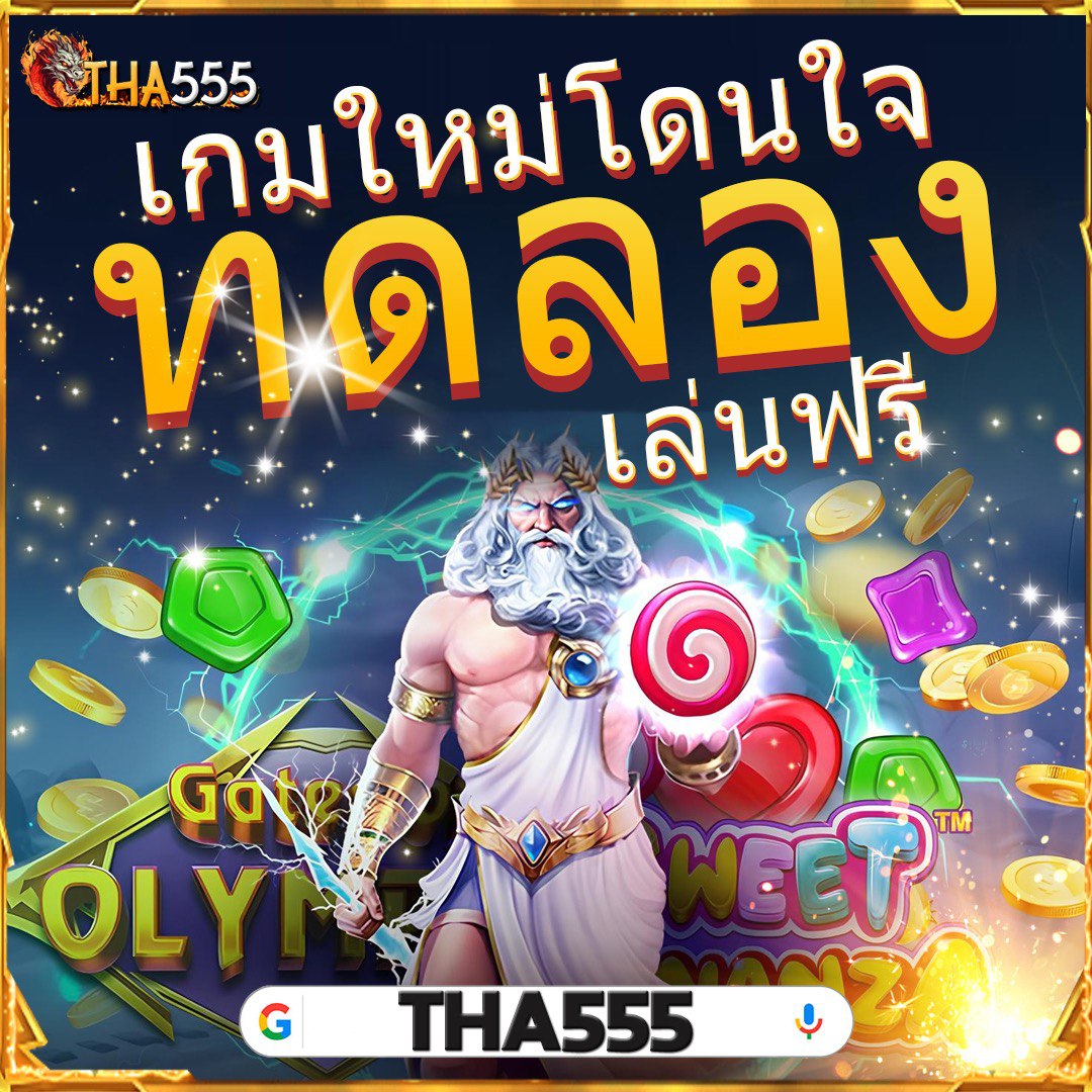 lotto vip เว็บตรงอันดับหนึ่ง บริการคาสิโนสดครบวงจร