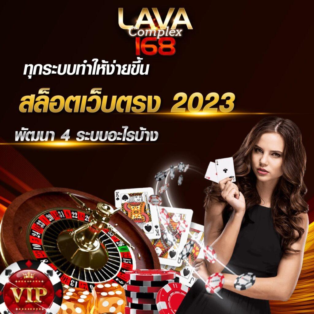 lotto หวย เว็บพนันออนไลน์ครบวงจร ฝากถอนรวดเร็ว ไม่ผ่านเอเย่นต์