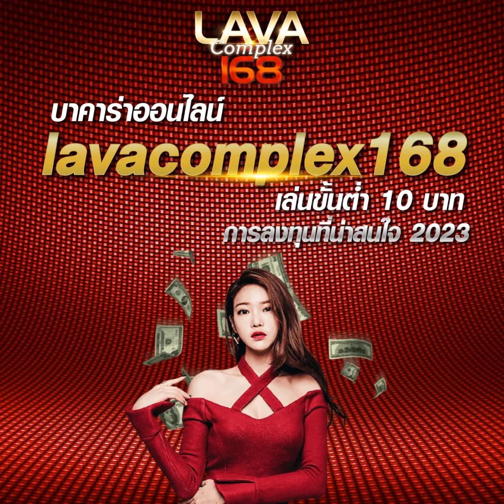 lottovip98 เว็บคาสิโนใหม่ล่าสุด รวมเกมฮิตจ่ายจริง 2024