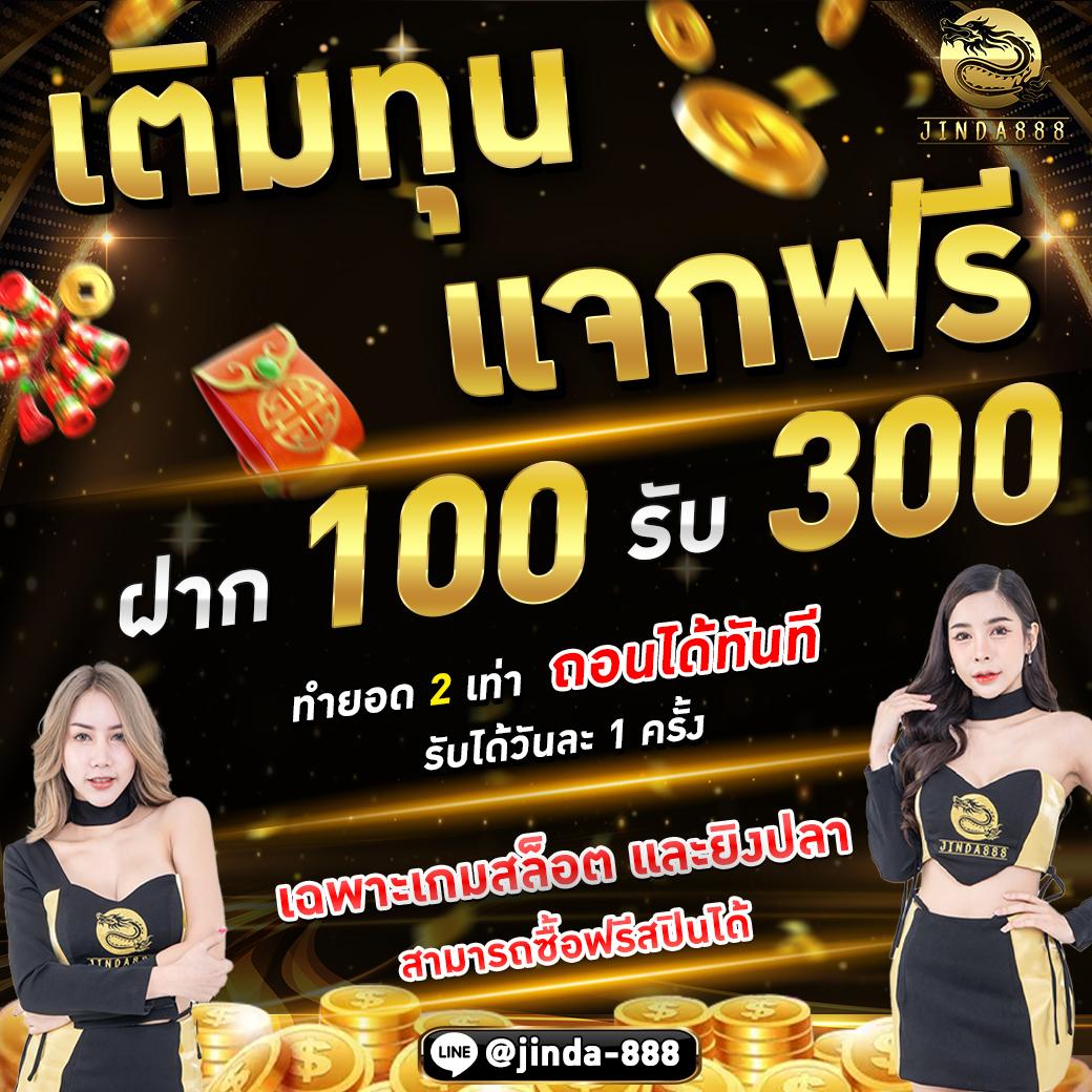 lottovip app เว็บตรง ระบบใหม่ ปลอดภัย จ่ายจริง 2024