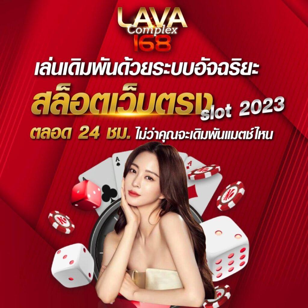 lottovip รวมเกมสล็อตออนไลน์ เดิมพันง่าย กำไรงามทุกวัน