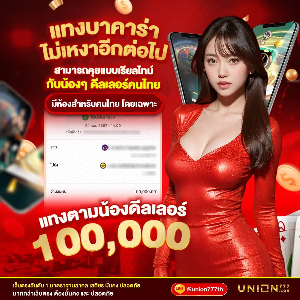 lottovip เว็บจริง แพลตฟอร์มคาสิโนออนไลน์ครบวงจรทันสมัย