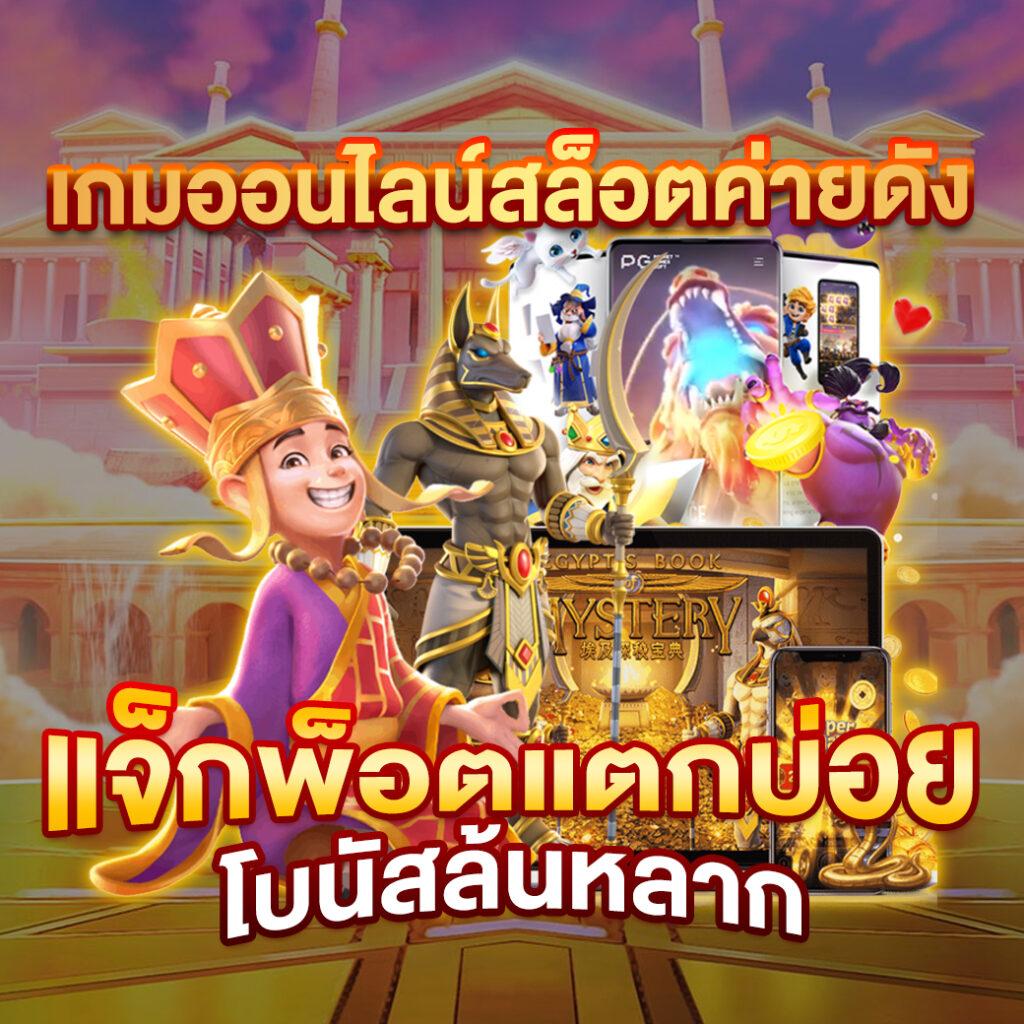 lottoหวยออนไลน์ เว็บแทงหวยครบวงจร ระบบทันสมัยและแม่นยำ