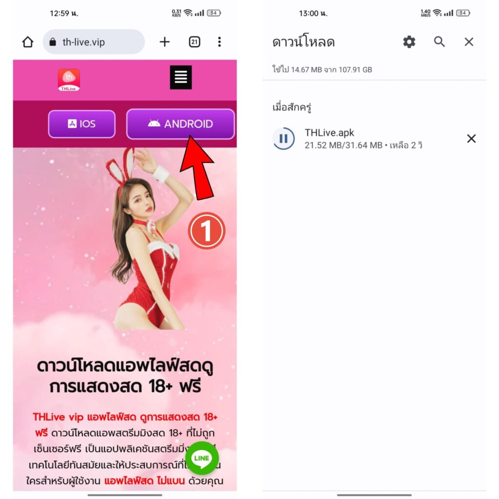 lsm99 เว็บตรง ฝาก-ถอน ออโต้ รวดเร็ว ทันใจ ไม่มีขั้นต่ำ