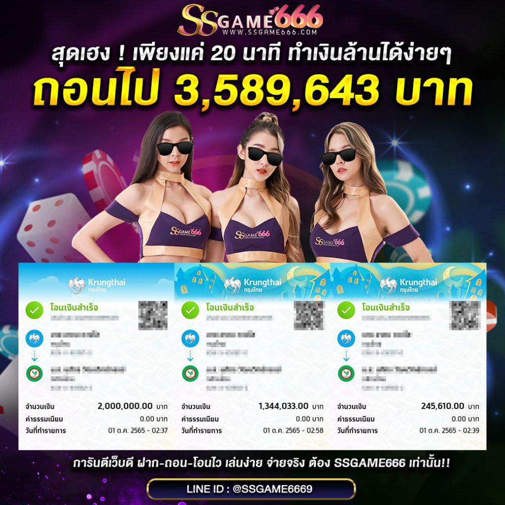 ltobet com คาสิโนใหม่มาแรง เดิมพันง่าย โบนัสจัดเต็มทุกวัน