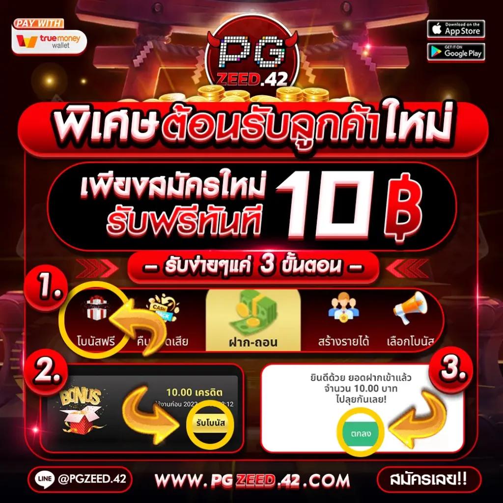 ltobet login เข้าเล่นคาสิโนออนไลน์ตรง ระบบเสถียร ปลอดภัยสูง