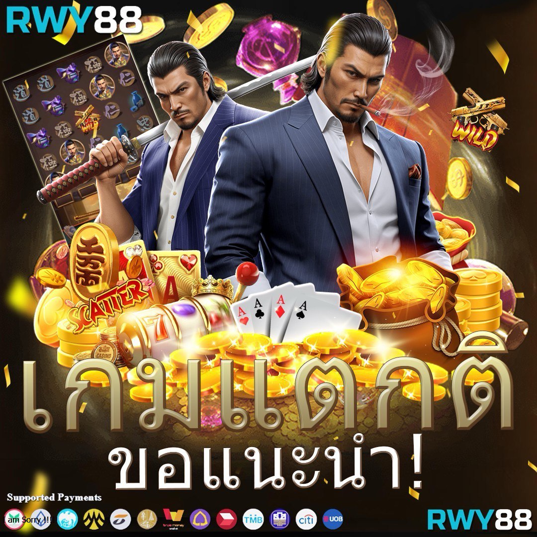 luca369 เว็บคาสิโนสด ระบบใหม่ เล่นง่ายได้เงินจริง 2024