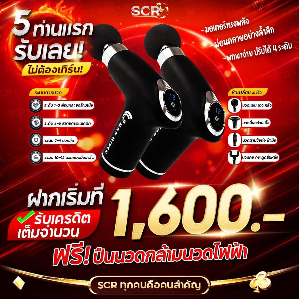 lucabet123 plus เข้าเล่นง่าย ระบบเสถียร บริการทันใจ