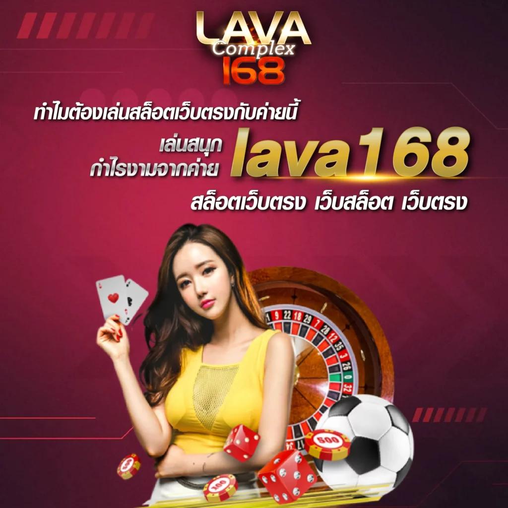 lucabet24hr เว็บคาสิโนตรง ระบบทันสมัย ฝาก-ถอนออโต้เร็ว