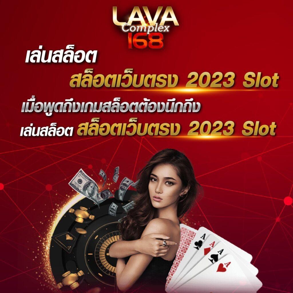 lucabet789 คาสิโนครบวงจร เดิมพันง่าย จ่ายจริงทุกเกม