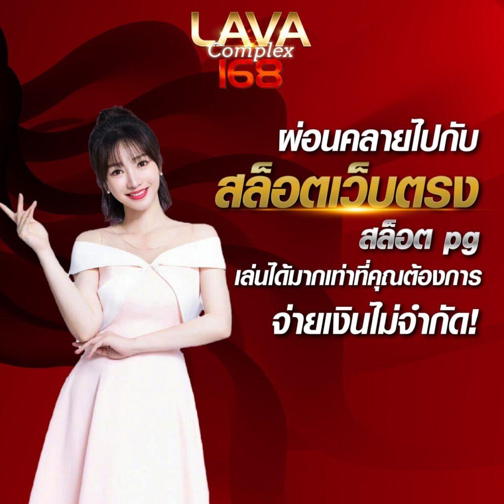 lucabet เครดิตฟรี 100 แจกจริง เล่นคาสิโนสดครบวงจร 2024