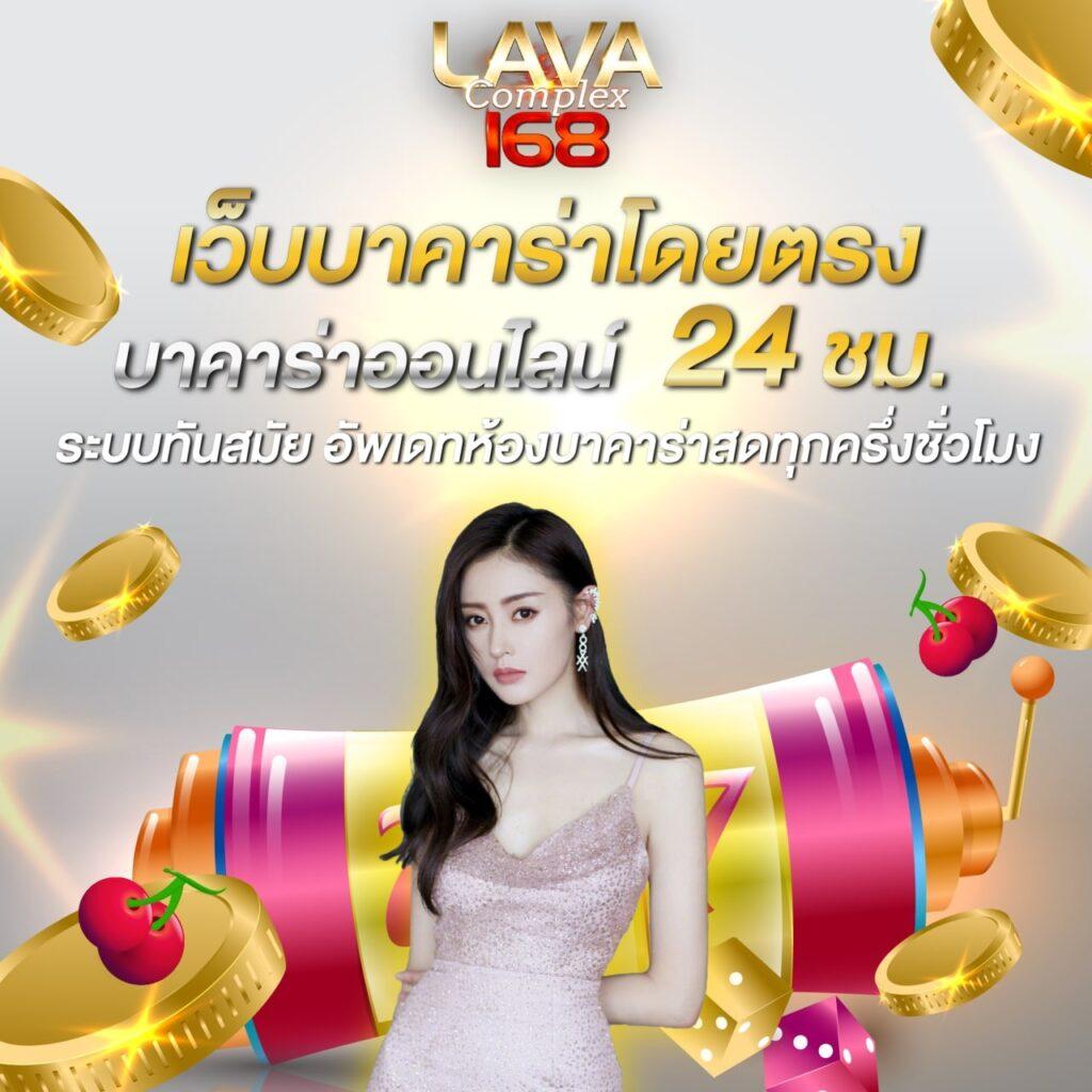 lucabetasia login เข้าเล่นคาสิโนออนไลน์ระบบทันสมัยปลอดภัยสูง