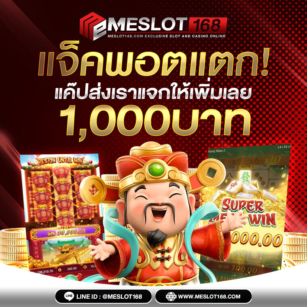 lucia168 เว็บเดิมพันอันดับหนึ่ง โบนัสและเกมทันสมัยครบครัน