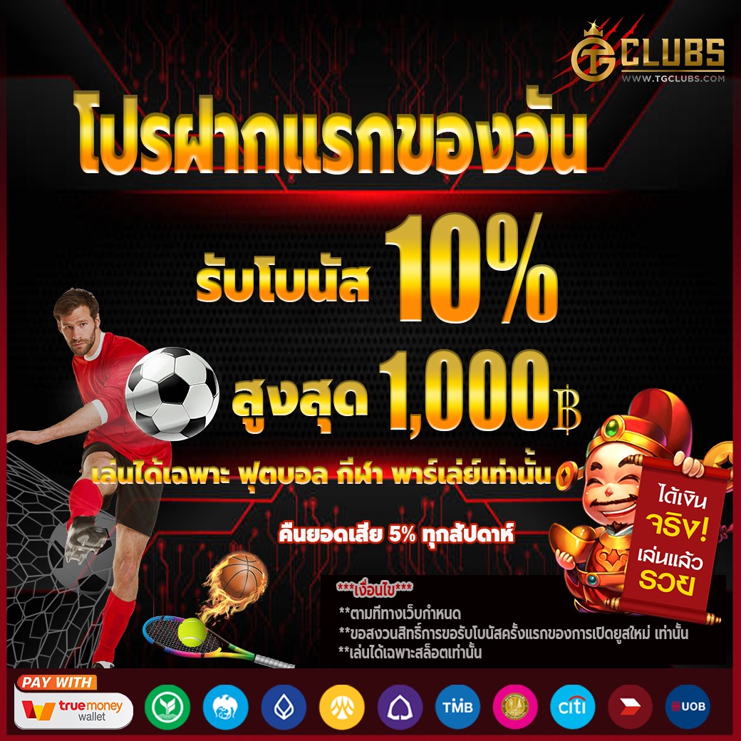 lucia555 เว็บตรงใหม่ล่าสุด รวมเกมเดิมพันครบวงจรทันสมัย