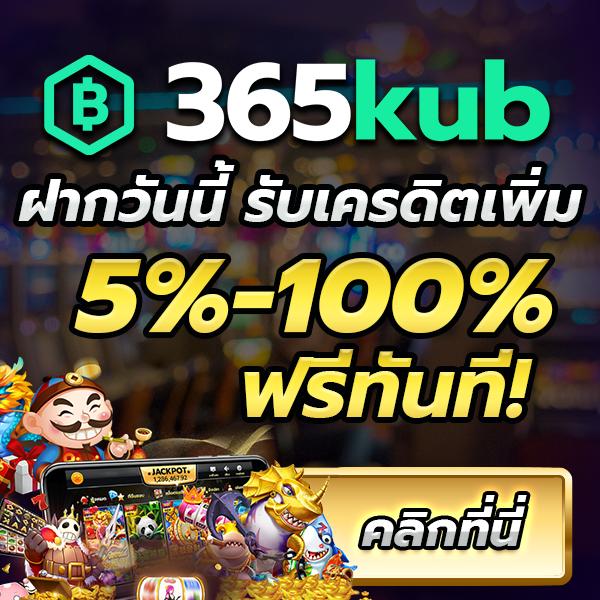 lucia68 รวมเกมคาสิโนสด โบนัสฟรีทันที เล่นได้เงินจริง 2024