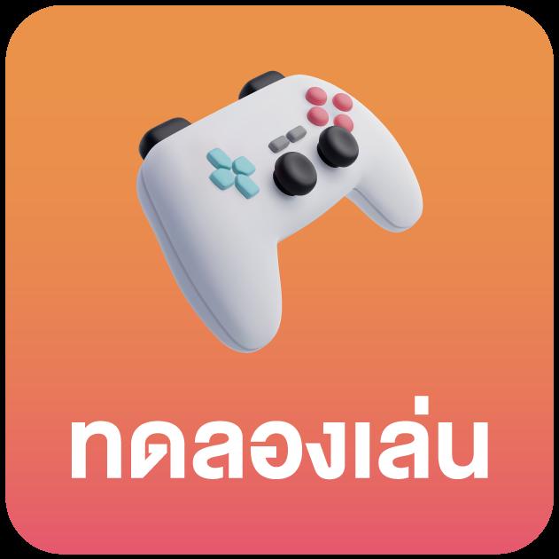 lucia88 เว็บคาสิโนตรง รวมเกมฮิต มาแรง อัตราจ่ายสูงสุด