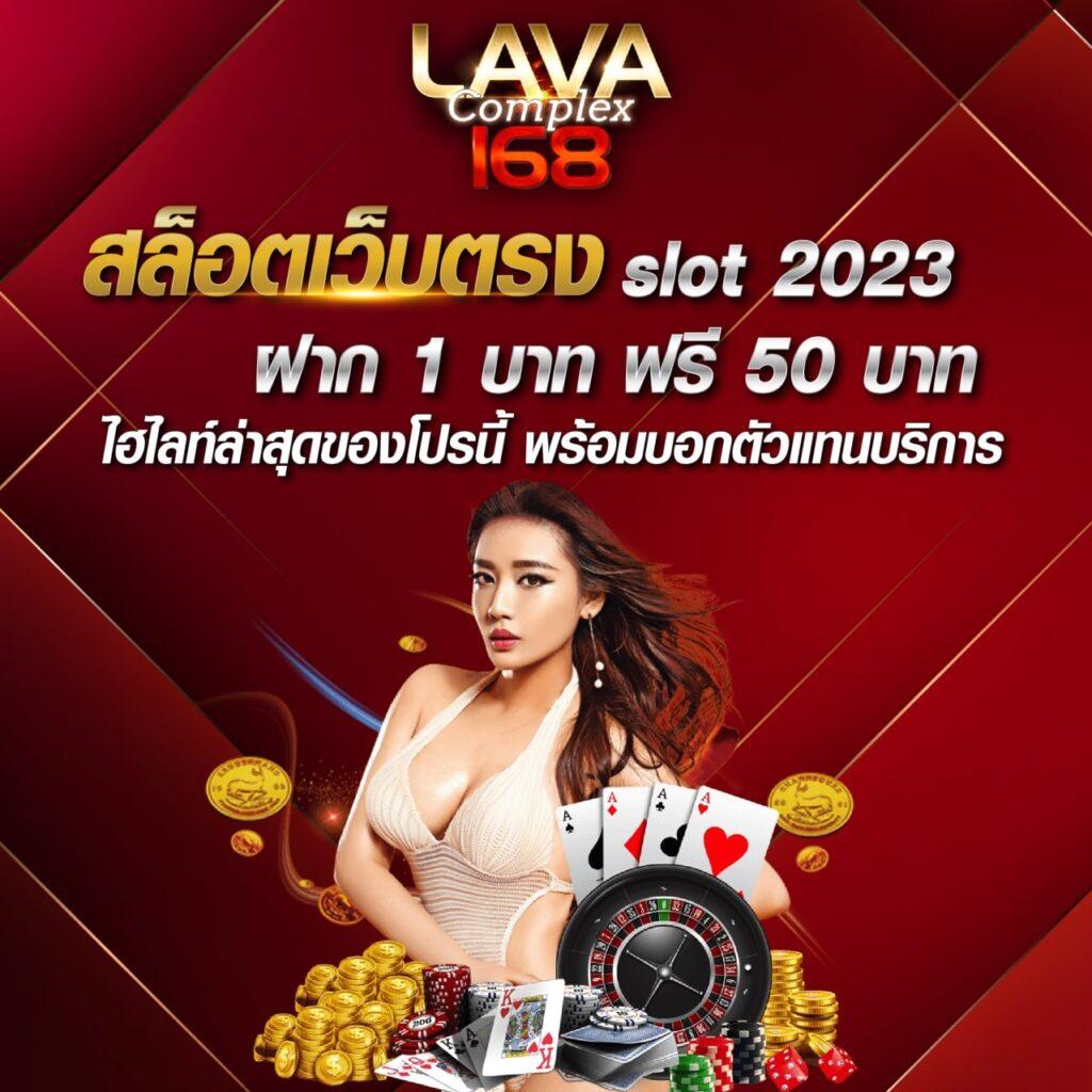 luckatron สล็อต แตกง่าย โบนัสเยอะ เข้าเล่นได้ทุกเกม 2024