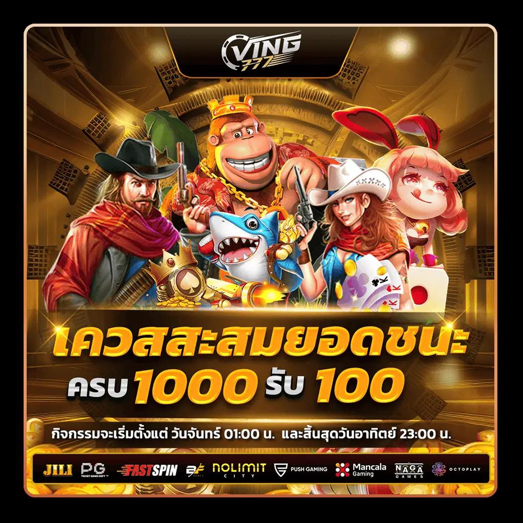 lucky777 slot เกมสล็อตออนไลน์โดดเด่น ฟรีโบนัสทันที 2024
