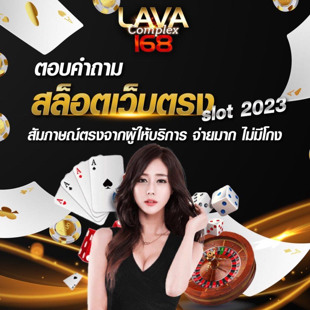 lucky slot 888 สล็อตใหม่ล่าสุด แตกง่าย อันดับ 1 ในไทย