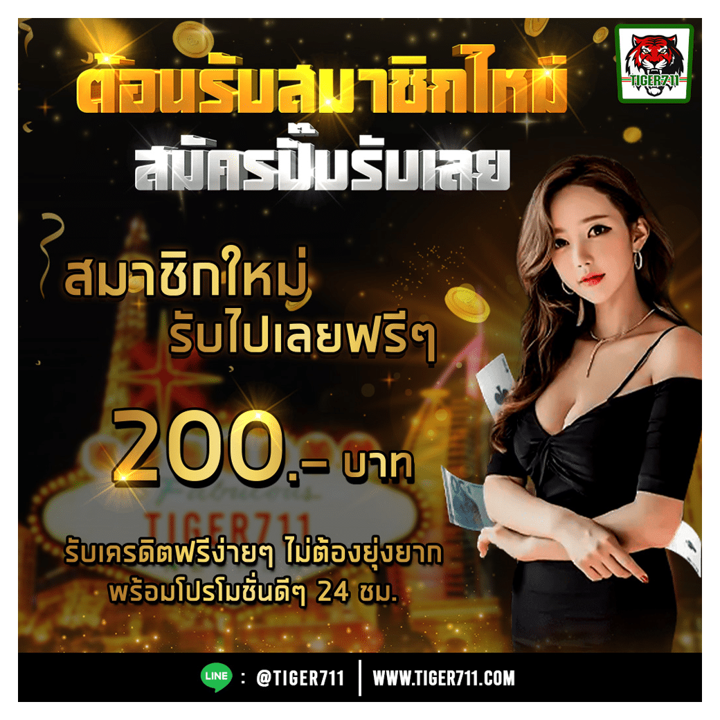 lucky vip 888 เว็บคาสิโนครบวงจร ฝากถอนเร็ว ระบบทันสมัย