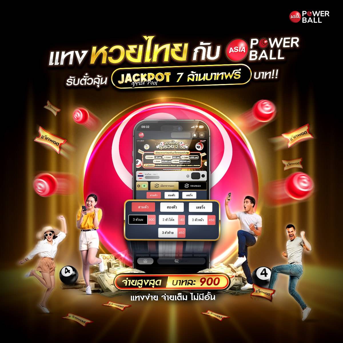 luckywinauto เว็บตรงสล็อตแตกง่าย จ่ายจริง ไม่มีขั้นต่ำ