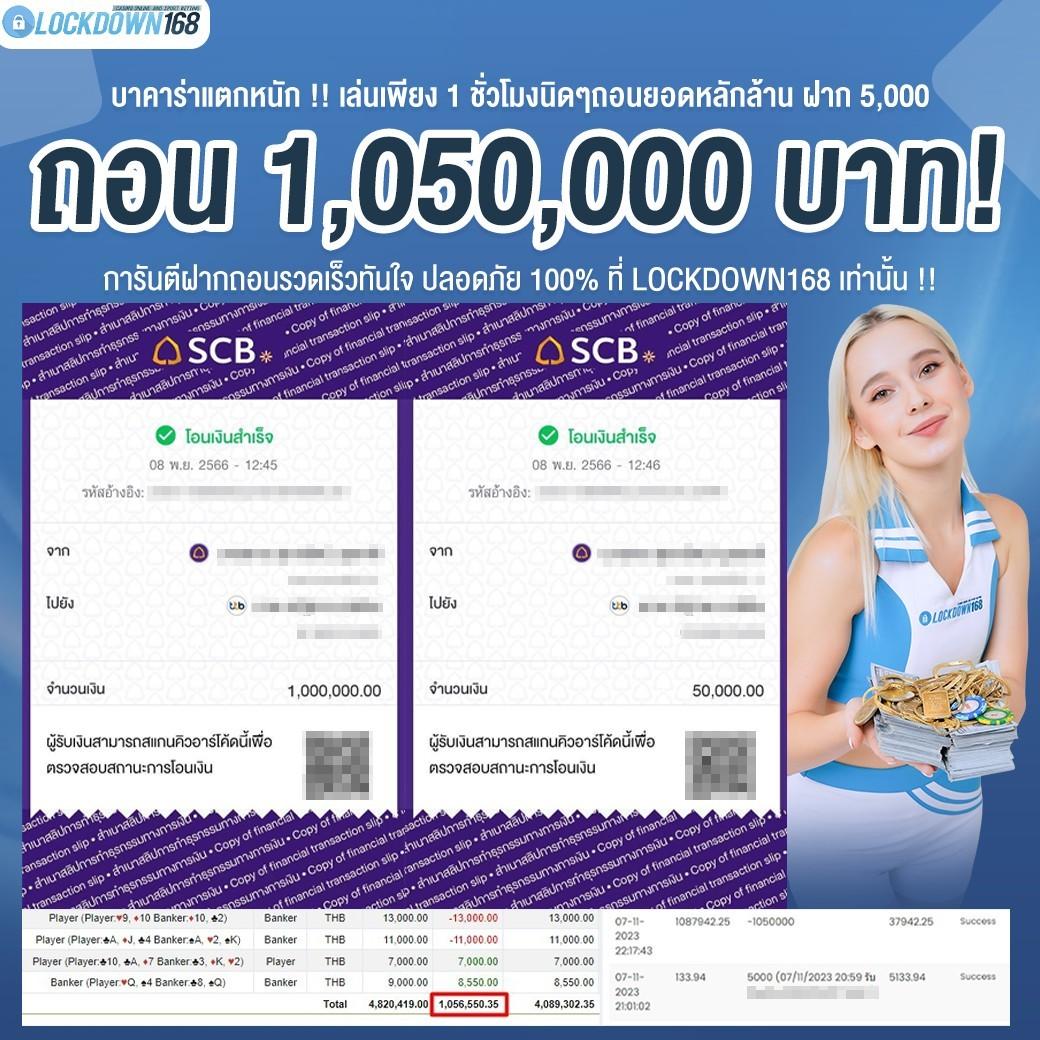 lv177 slot สมัครเล่นเกมใหม่ล่าสุด โบนัสจัดเต็มทุกวัน 2024