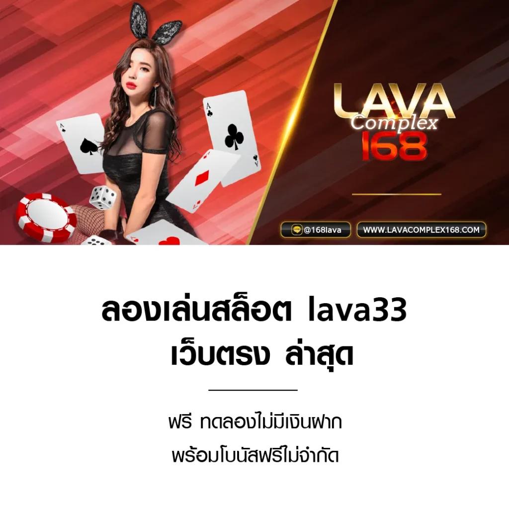 lv 777 สล็อต เว็บตรง ฝากถอนรวดเร็ว โบนัสแตกง่าย 2024