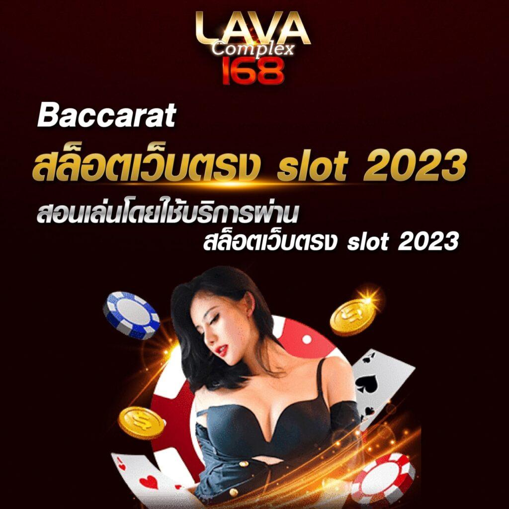 lyn168 คาสิโนออนไลน์อันดับหนึ่ง ระบบปลอดภัย ฝากถอนเร็ว โบนัสสูงสุดในไทย