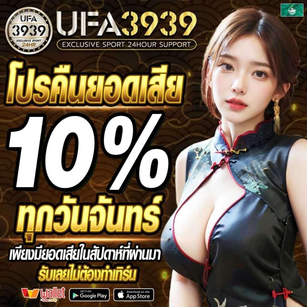 lynking88 คาสิโนที่ทันสมัย บริการครบวงจร ปลอดภัย 100%