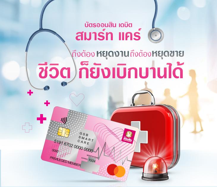 lบ้านผลบอล คาสิโนออนไลน์ครบวงจร บริการทันสมัย อัตราจ่ายสูง