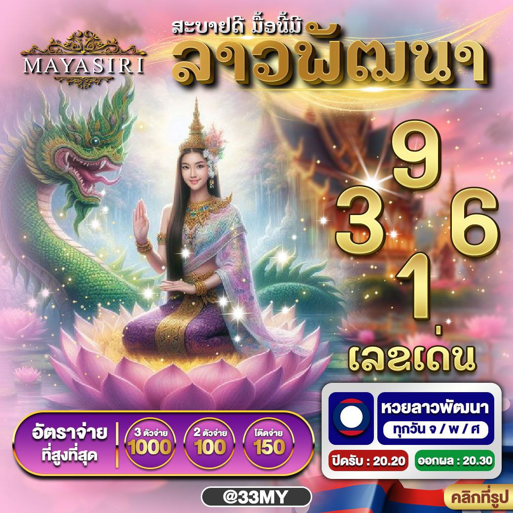 m358 สล็อต รวมเกมสุดฮิต บริการครบวงจรในไทย 2024