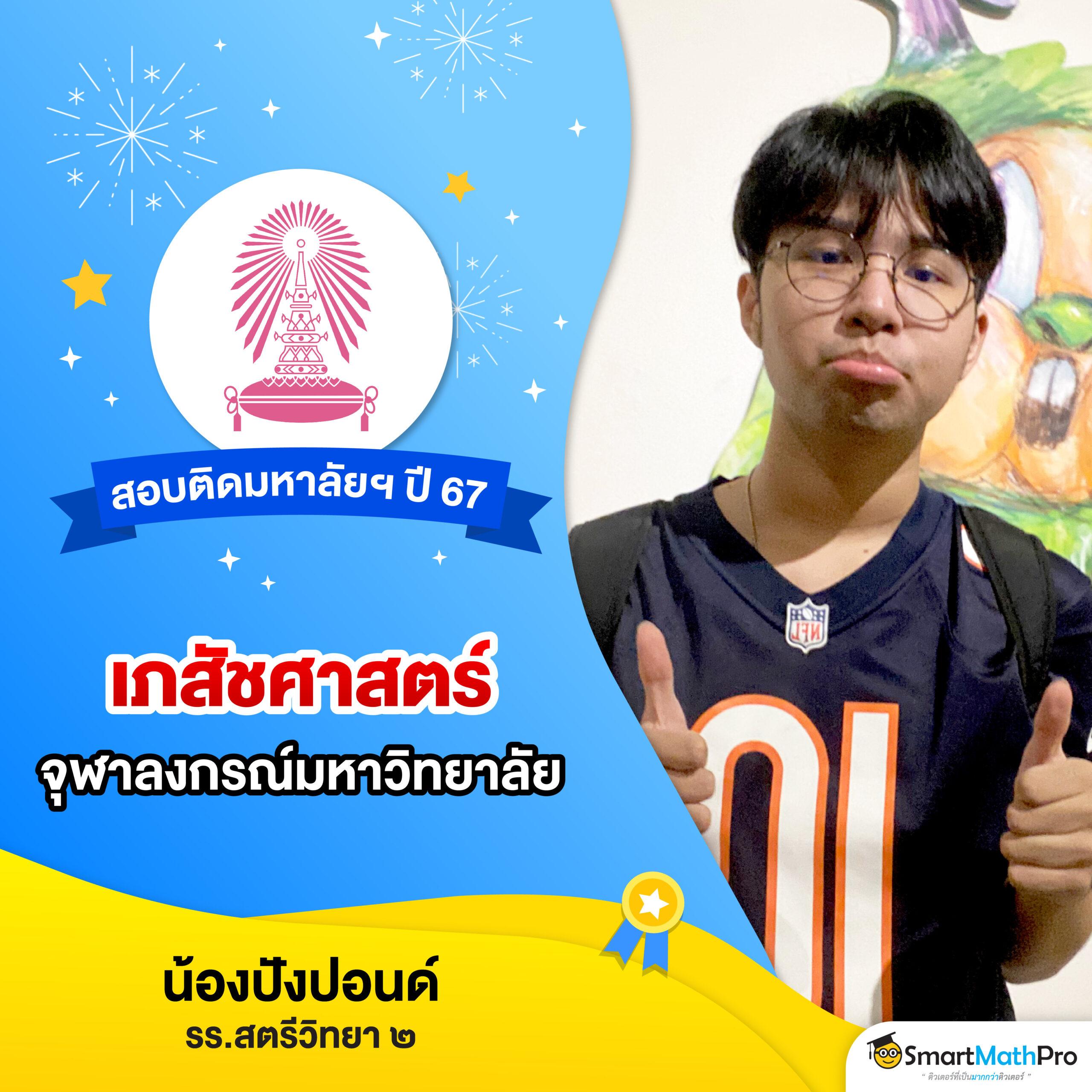 m4jr สล็อต เว็บตรง รวมเกมใหม่ โบนัสแตกง่าย 2024