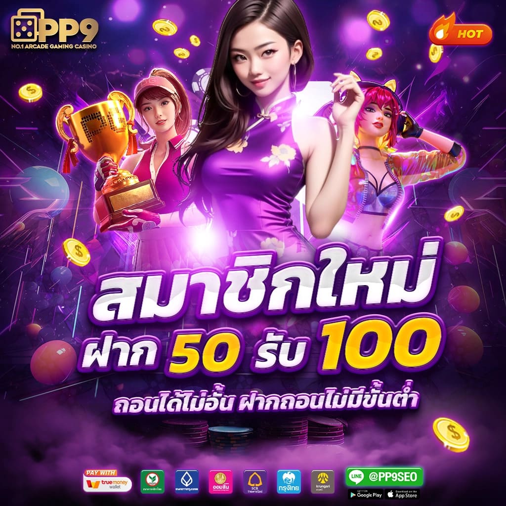 m4la slot รวมเกมสล็อตใหม่ล่าสุด โบนัสแตกง่ายได้เงินจริง