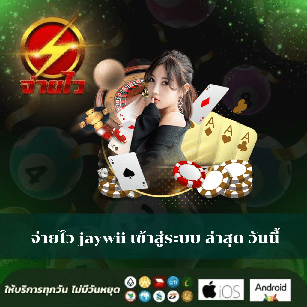 m4la ทางเข้า สมัครเล่นคาสิโนออนไลน์แจกโบนัสทันที 2024