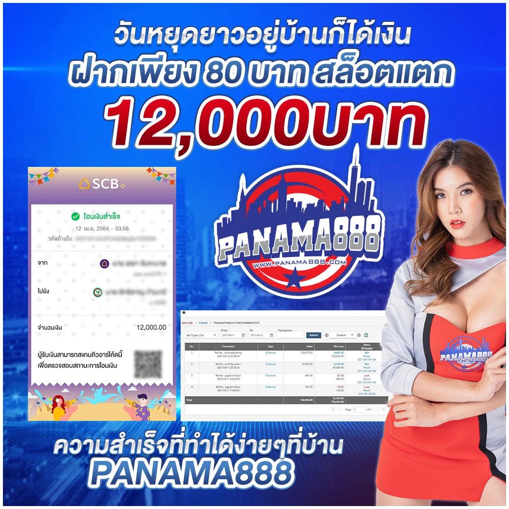 m4new สล็อต โปรโมชั่นแรง โบนัสแตกง่าย เกมใหม่มาแรง 2024