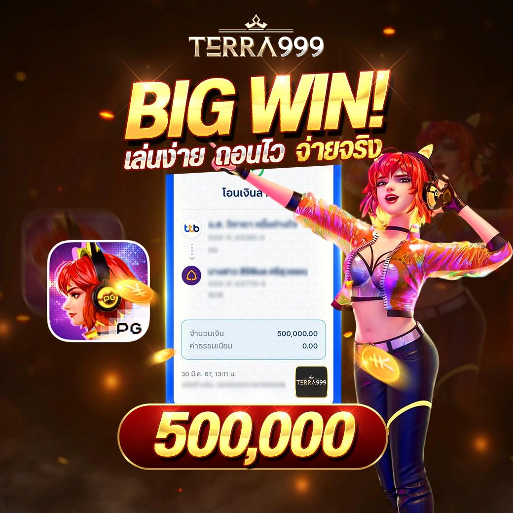 m4win slot สล็อตเว็บตรงใหม่ล่าสุด โบนัสจัดเต็มได้เงินจริง