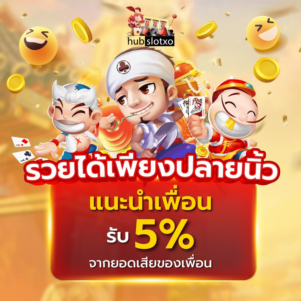 m89 slot สล็อตมือถือใหม่ ระบบเสถียร ฝาก-ถอนออโต้ทันใจ