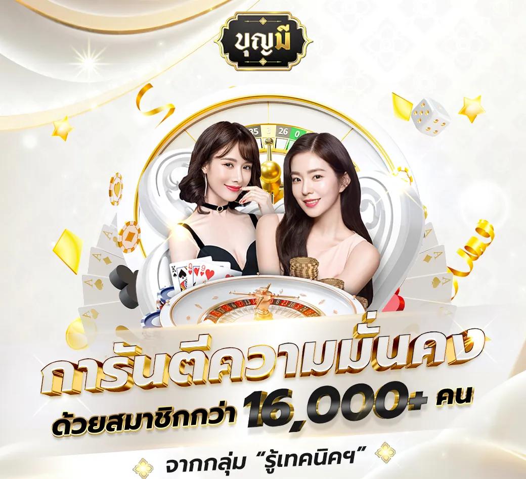 m98 slot เว็บเดิมพันออนไลน์ครบวงจร ระบบเกมทันสมัยปลอดภัย