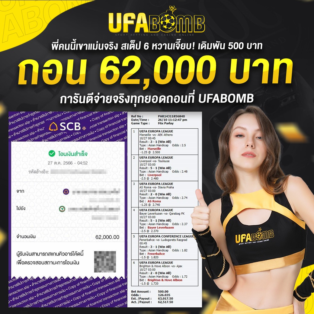 m98 เครดิต ฟรี 68 สมัครสมาชิกใหม่รับโบนัสล่าสุดทันที 2024