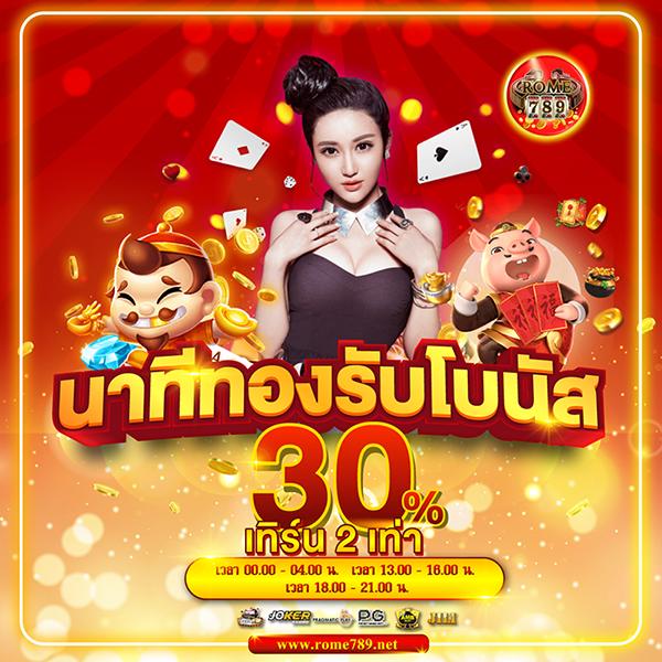 m98 เครดิตฟรี 68 ทดลองเล่นเกมใหม่ รับโบนัสล่าสุด 2024