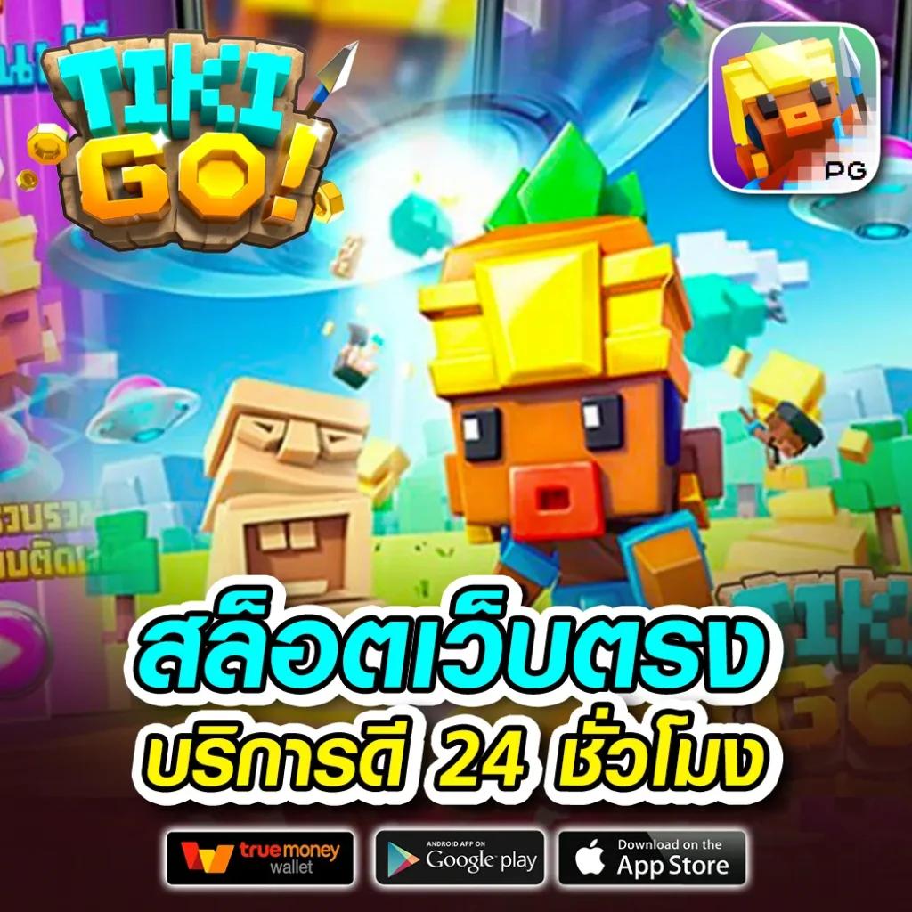 m riches888 pg สล็อตแตกง่าย เว็บตรงใหม่ล่าสุด โบนัสเพียบ