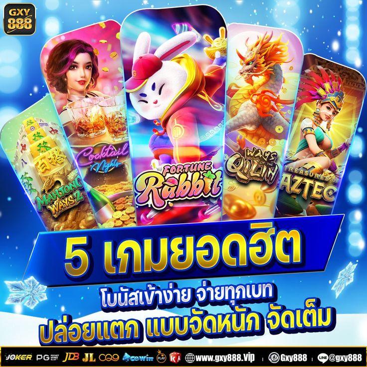 m thscore พนันออนไลน์ครบวงจร ระบบเสถียร ถอนง่าย โปรโมชั่นจัดเต็ม