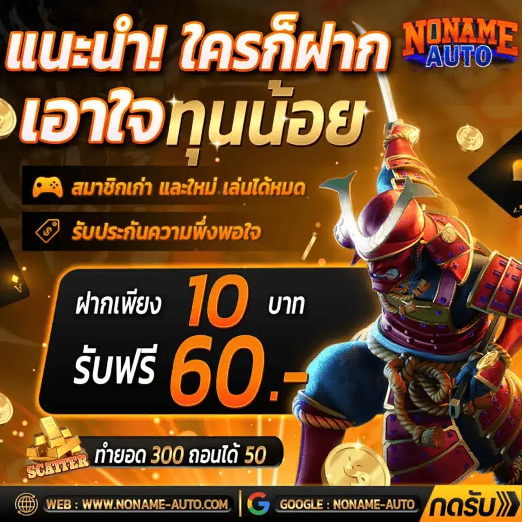 mabet99 คาสิโนใหม่ล่าสุด เว็บตรงเกมครบ ระบบทันสมัยปลอดภัย