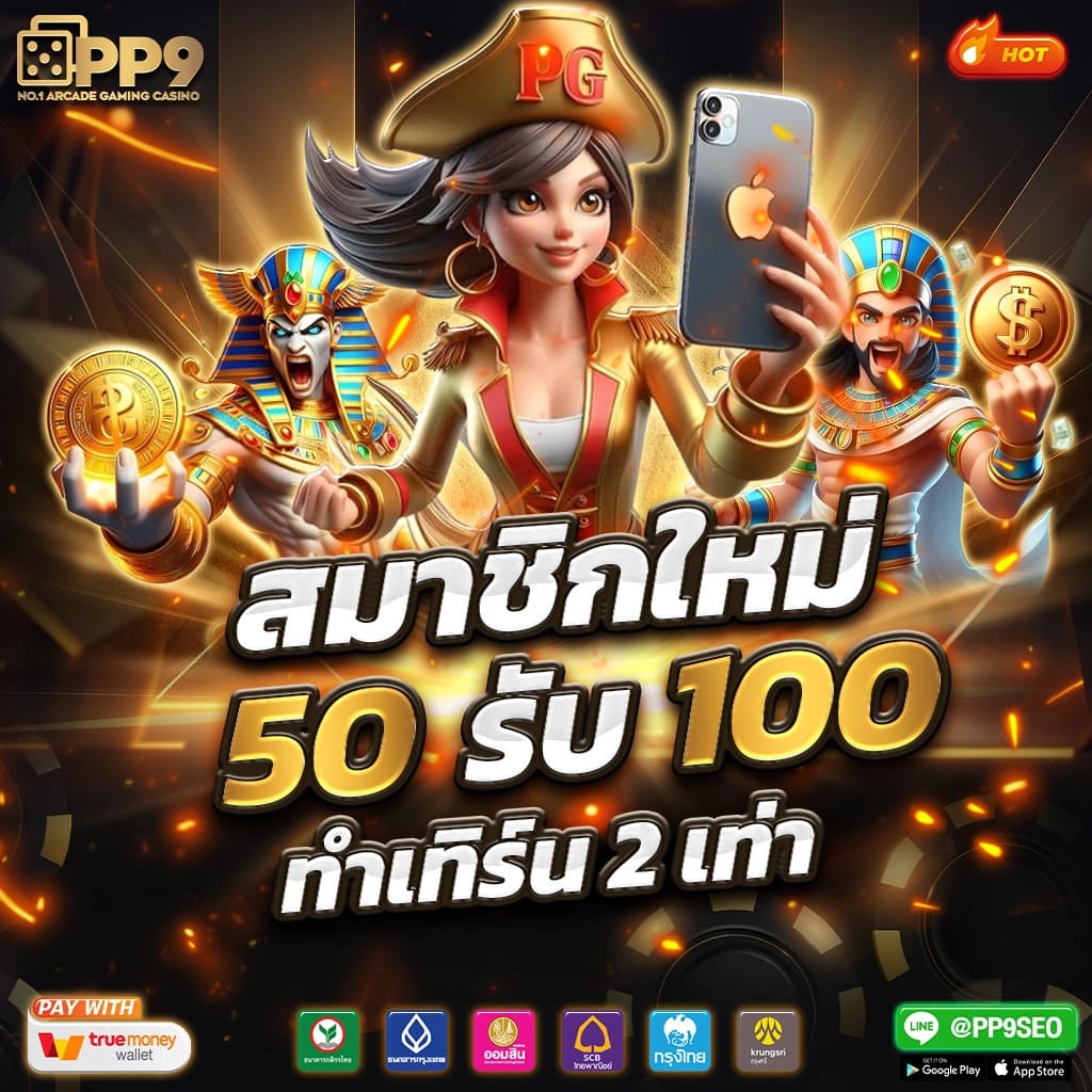 mafiabet168 คาสิโนออนไลน์ครบวงจร โบนัสจัดเต็ม 2024