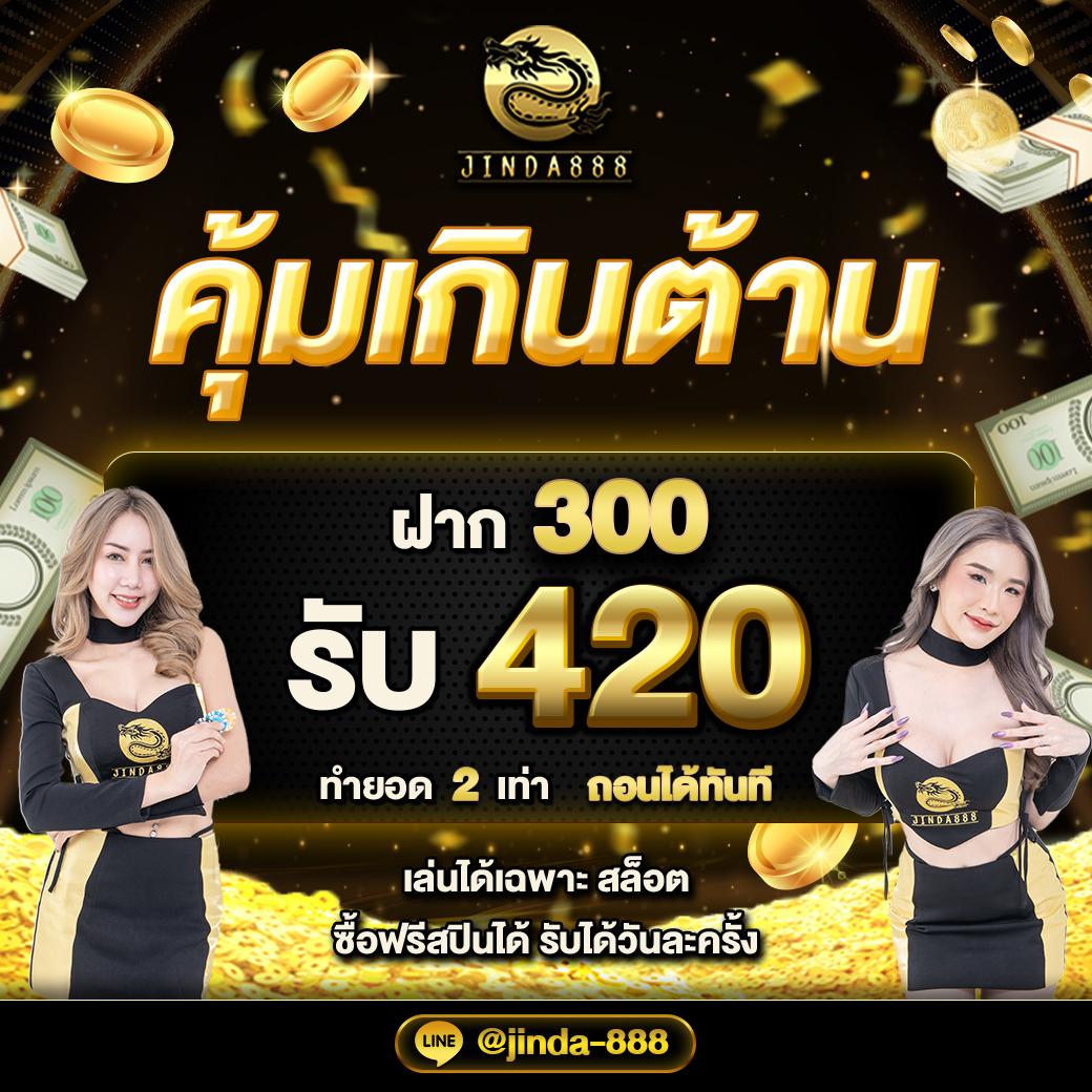 mawin888 คาสิโนครบวงจร โปรโมชั่นเด็ด เกมใหม่อัปเดตล่าสุด