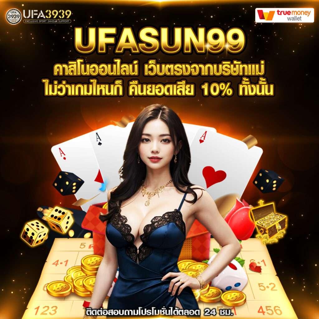 mc4slot เว็บตรงคาสิโนออนไลน์ใหม่ล่าสุด ระบบเสถียร ฝากถอนโอนไว