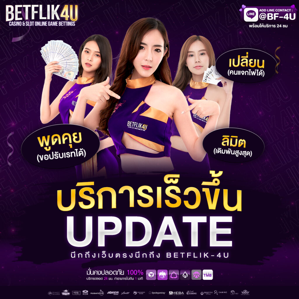 mega168 slot เกมสล็อตใหม่ โบนัสจัดเต็ม ระบบฝากถอนออโต้ทันใจ