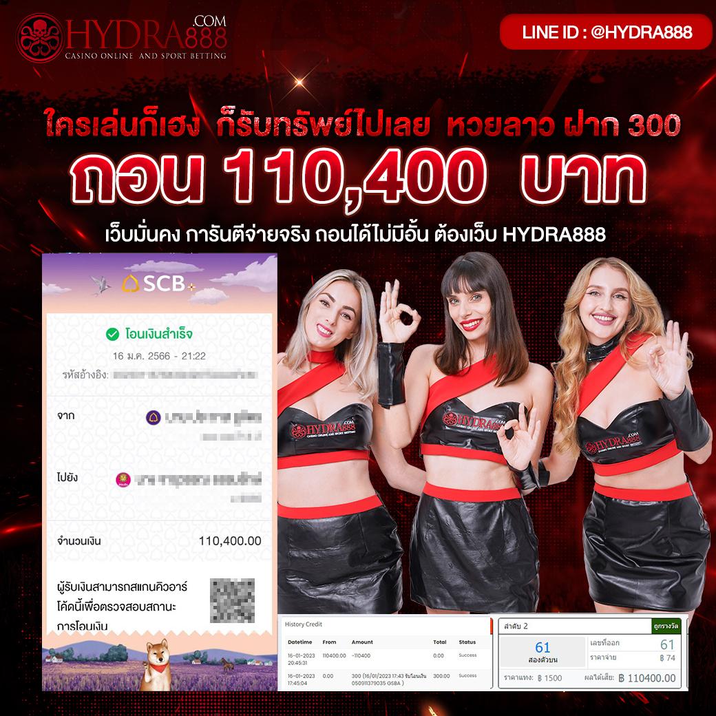 mega888 คาสิโนออนไลน์มาแรง รวมเกมใหม่ โบนัสจัดเต็มทันที
