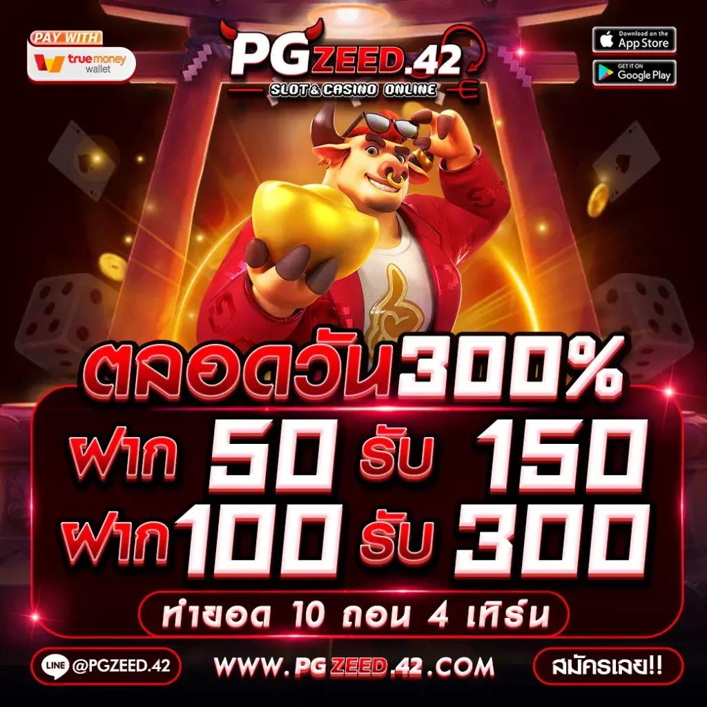 megabet เว็บตรง เล่นง่าย ไม่มีขั้นต่ำ พร้อมโบนัสพิเศษล่าสุด 2024