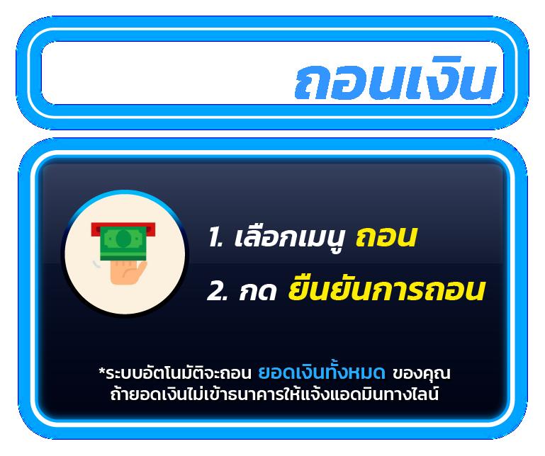 megabetusa คาสิโนเจ้าใหญ่ โบนัสแรง ระบบทันสมัย ฝากถอนเร็ว